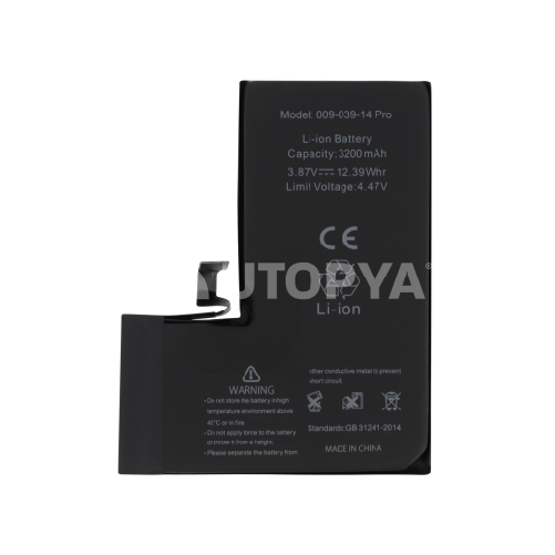 Mediamondo-IT Batteria iPhone 14 Pro (Ti)
