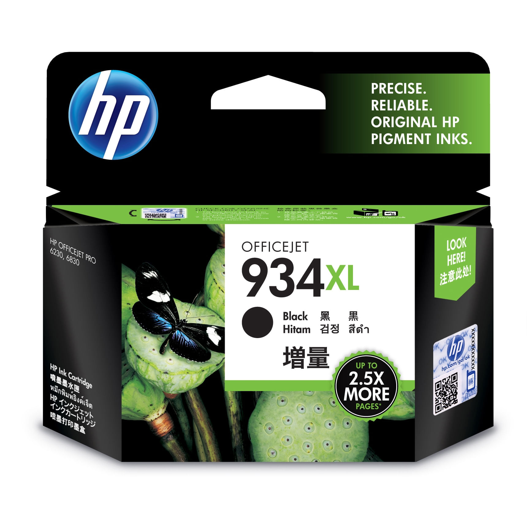 HP Cartuccia originale inchiostro nero ad alta capacità 934XL HP CARTUCCIA ORIGINALE 934XL BLACK C2P23AE